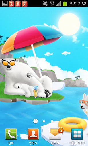 CUKI HD PolarBear Summer截图4