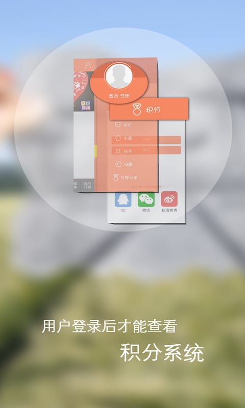 喜闻乐评截图4