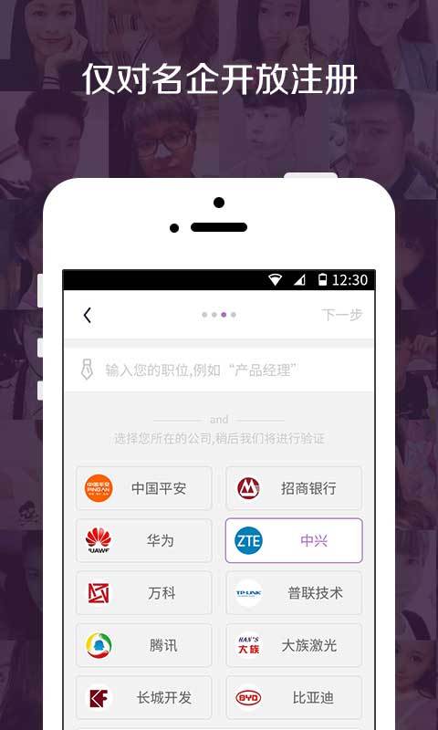 靠近截图2