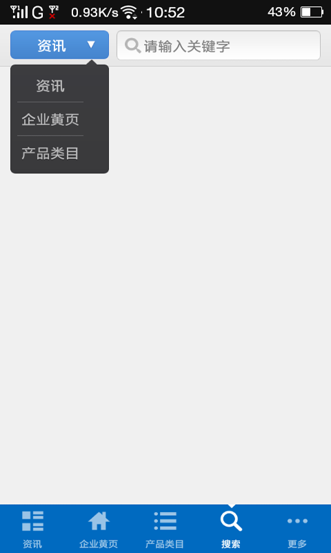 河北特产行业平台截图5