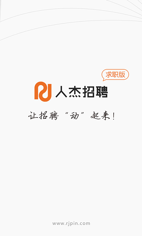 i企信截图1