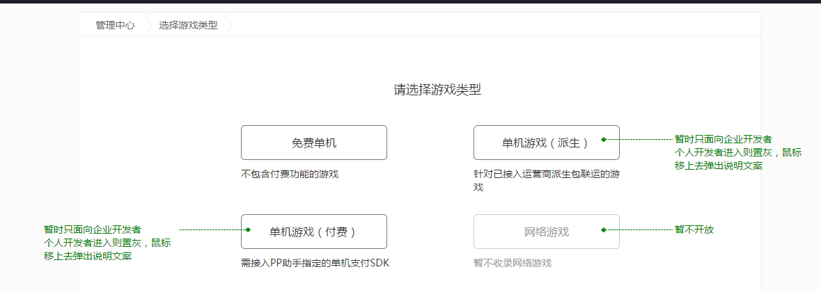 部落冲突修改器截图2