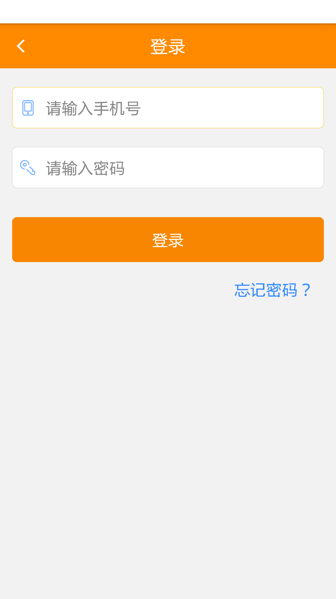 闪递截图2