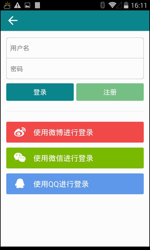 行业头条新闻截图5