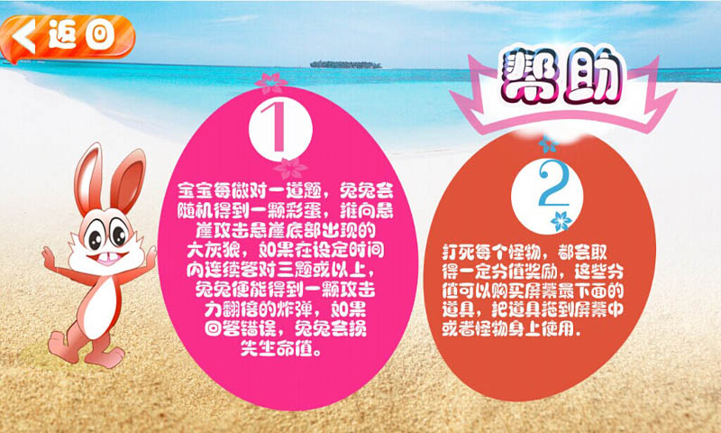 宝宝认车牌截图5