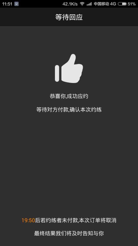 K教练教练版截图4