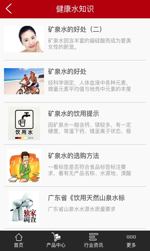 九万玉截图2