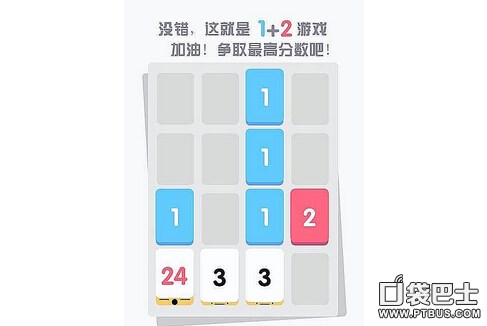 阿3正传截图3