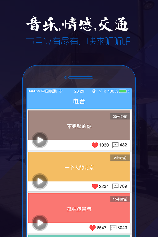 奇巴截图1