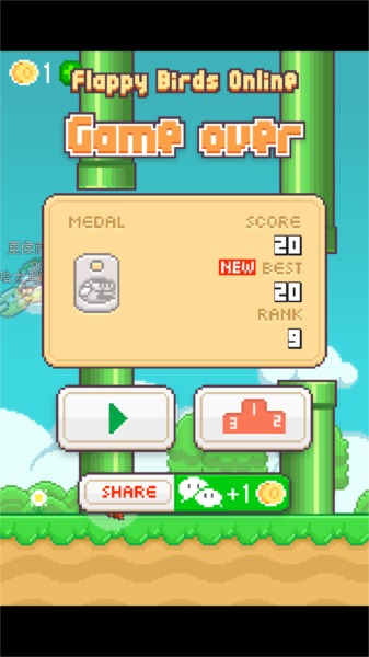 Flappy Bird群玩版截图6