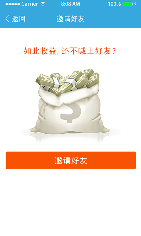 大大宝截图4