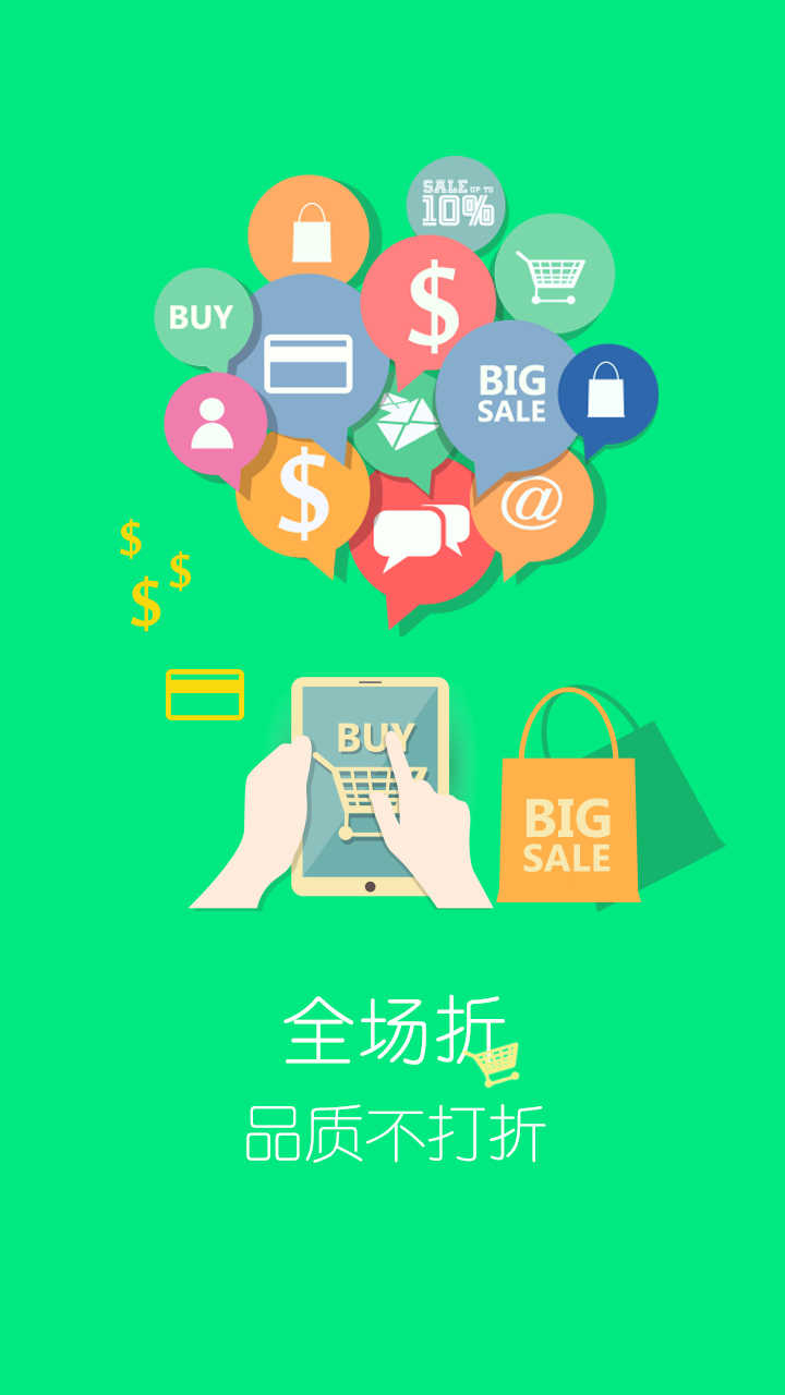 智惠截图4