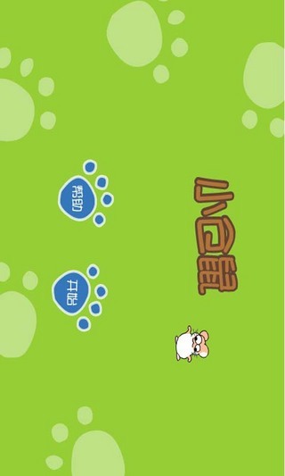 犯罪现场十一截图3
