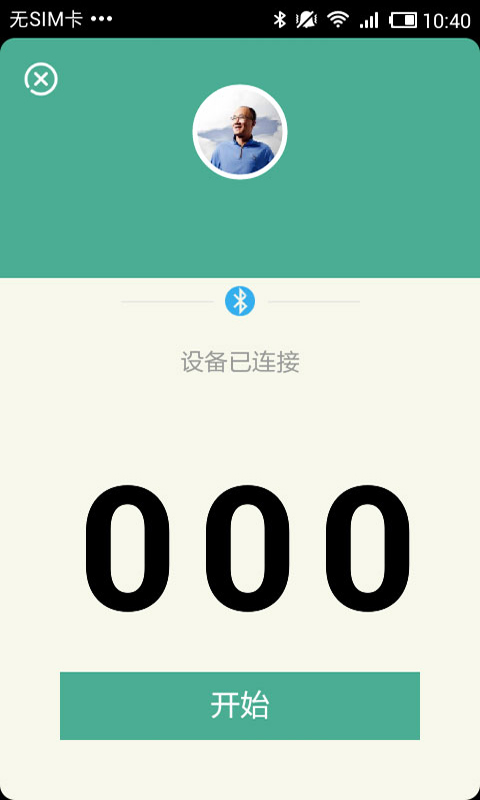 木木健康   MUMU截图4