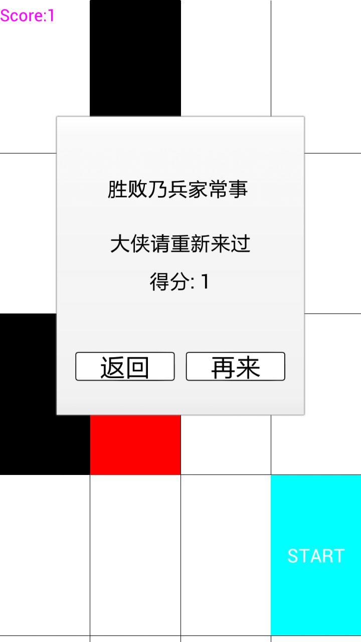 放开那白块截图3