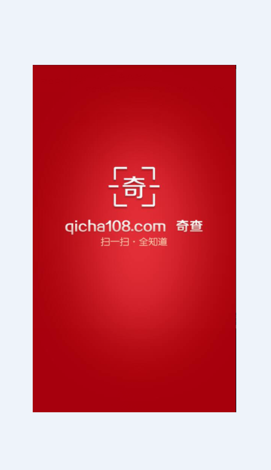 奇查截图1