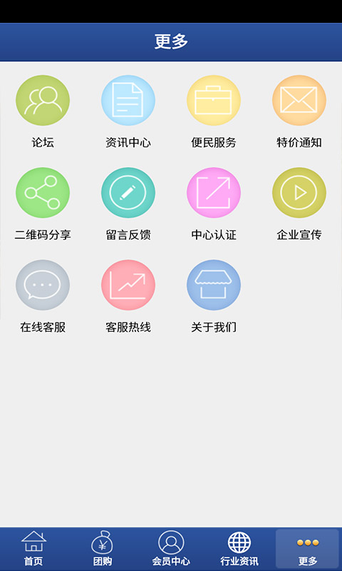 海南酒店网截图5