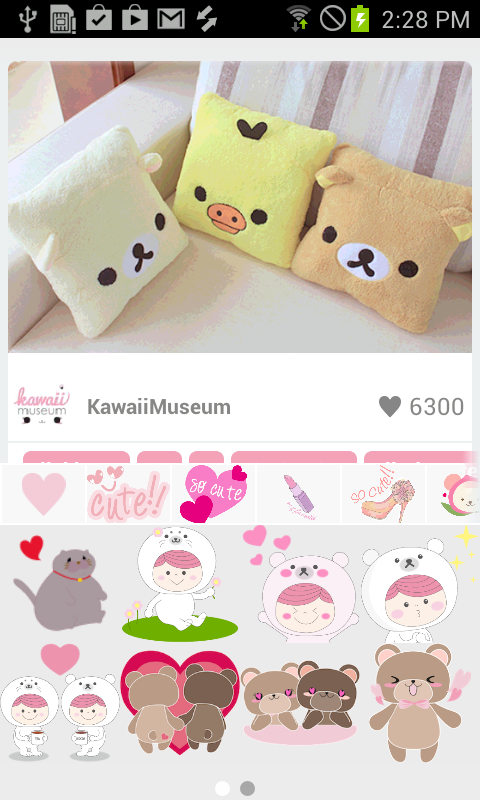 Kawaii Museum截图3