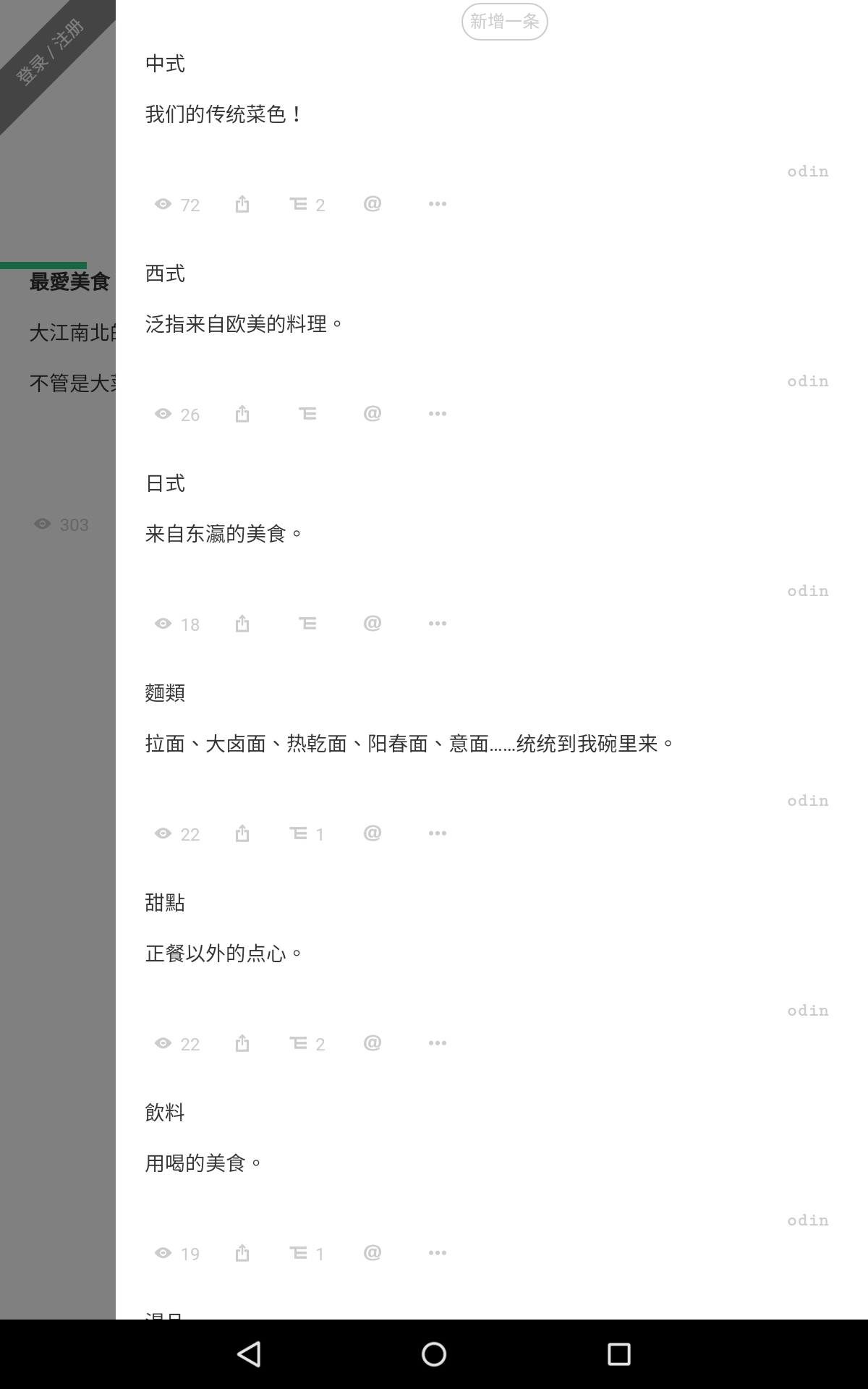 微文截图5