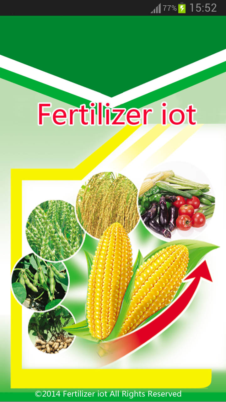 Fertilizer iot截图2