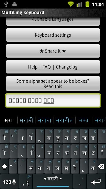 MK.Marathi.plugin截图1