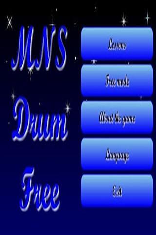 自由鼓 MNS Drum Free截图6