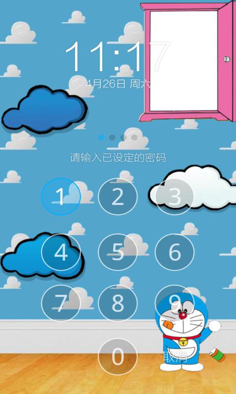 多啦A梦一键锁屏截图1