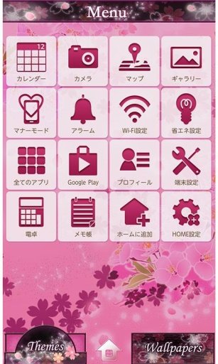 日式樱花 for[+]HOME截图8