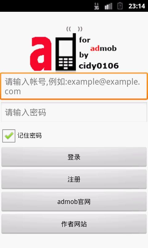 Admob报告截图8