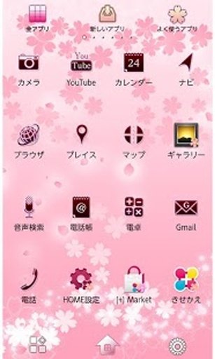 日式樱花 for[+]HOME截图6