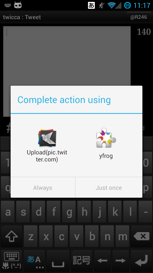 yfrog plug-in for twicca截图4