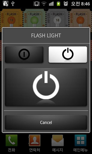 Awesome Flash Widget截图2