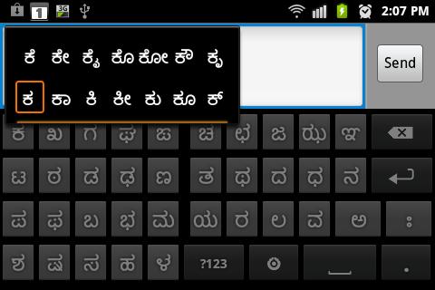 Sparsh Indian Keyboard截图2