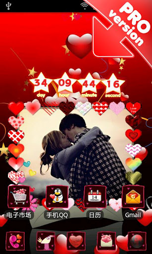 Valentine's Day Countdown LWP截图1