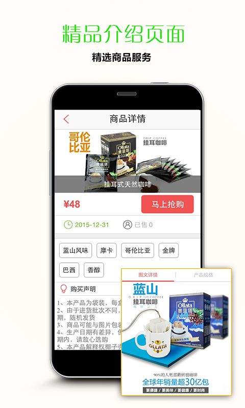 椰子壳精品截图2