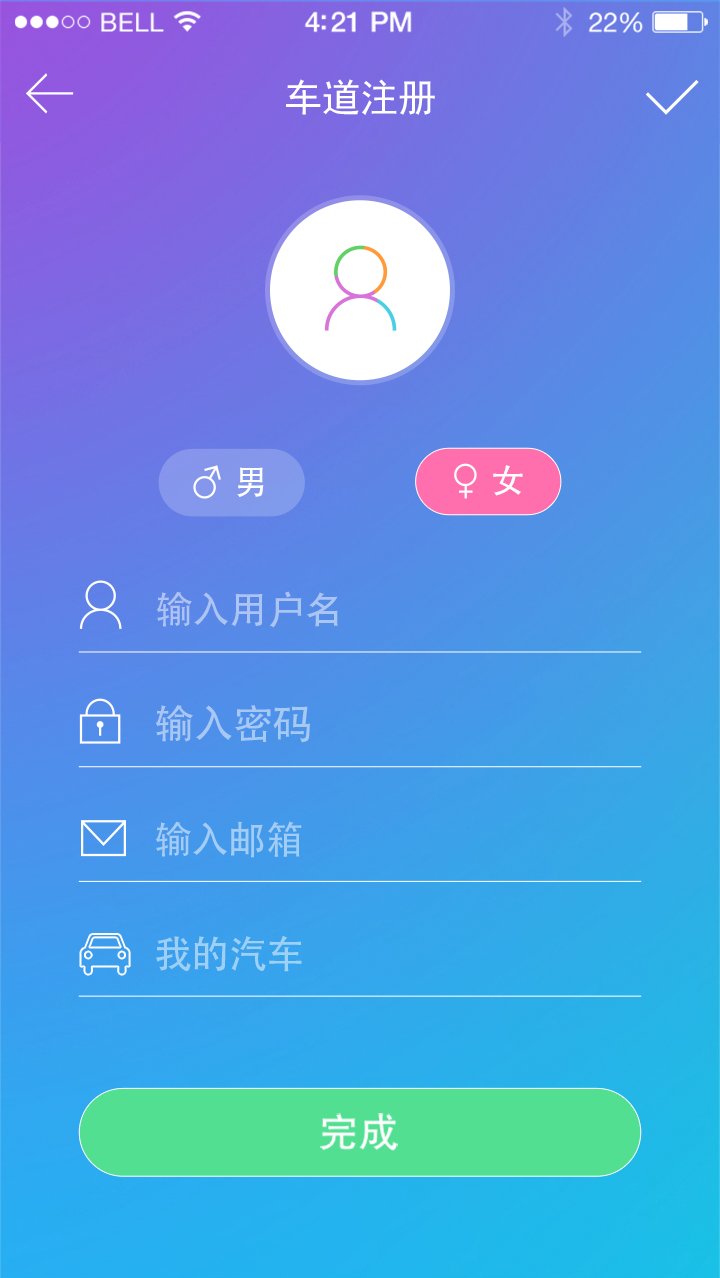 车百问截图3