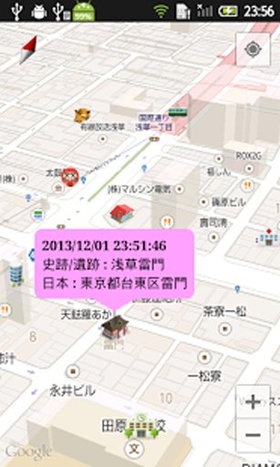 World Maps Note截图7