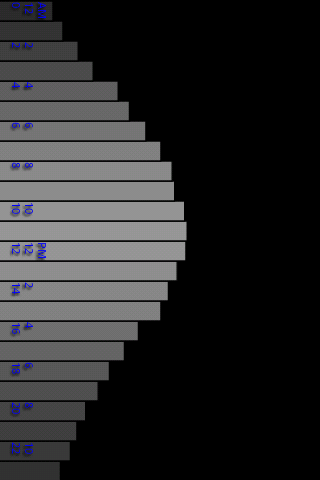 Advanced Brightness截图2