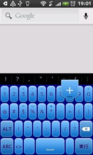 Blue3D KeyboardSkin截图4