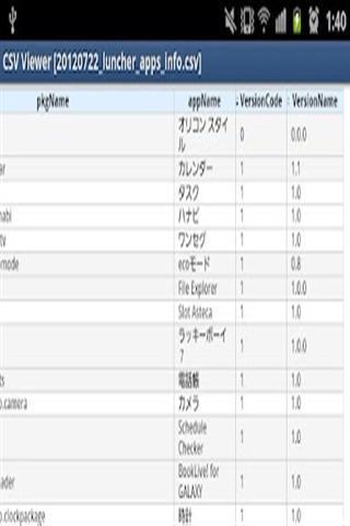 CSV查看器截图5