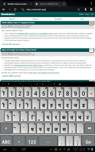 Devanagari Keyboard Tiger Free截图2