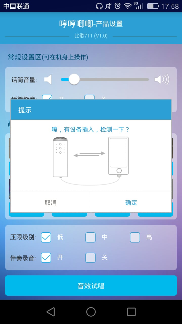 哼哼唧唧截图1