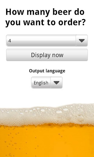 Beer Orderer截图2