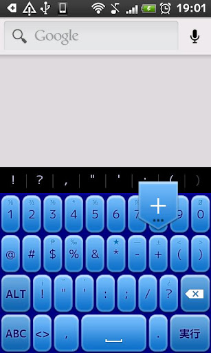 Blue3D KeyboardSkin截图3