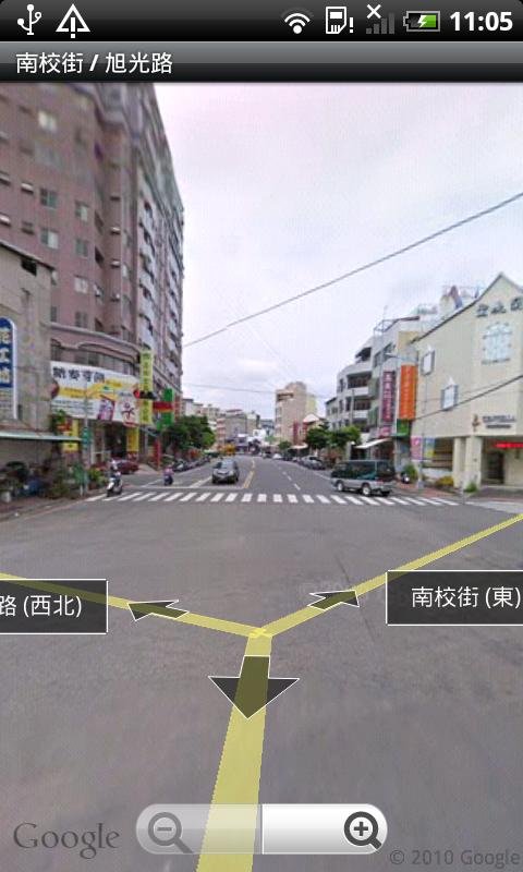 儿童医院 (Taiwan)截图2