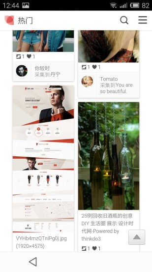 Phonto文字美图截图1