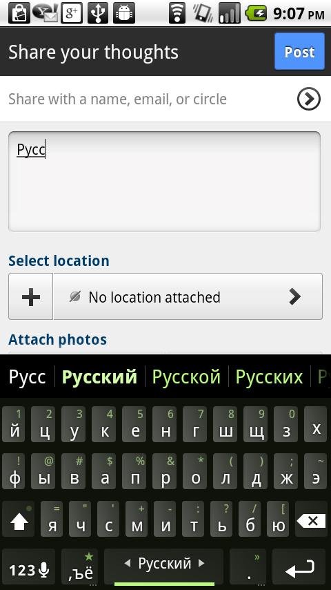 Plugin Russian截图2