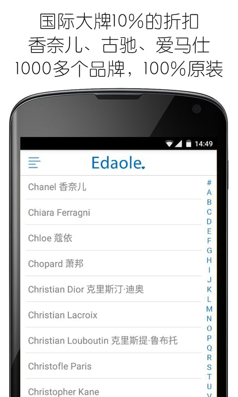 一道乐 Edaole截图5