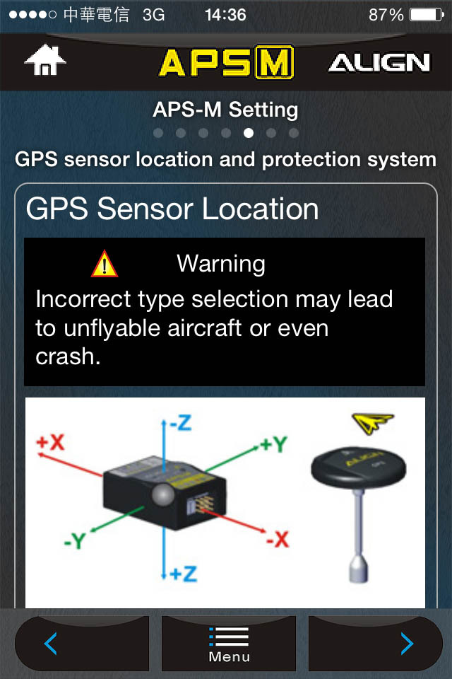 APS-M 自动驾驶系统截图5