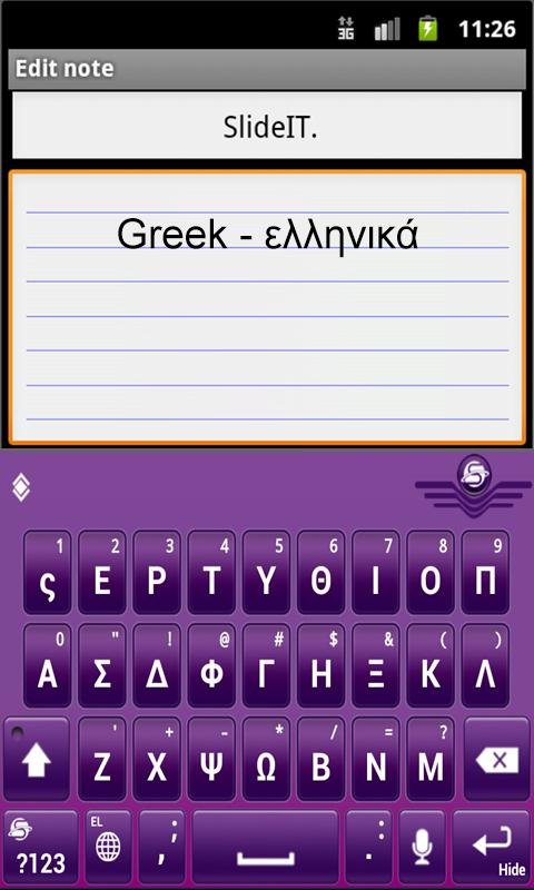 希腊SlideIT键盘截图4